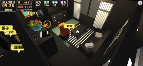 属性与生活2独立游戏开发生活[图6]