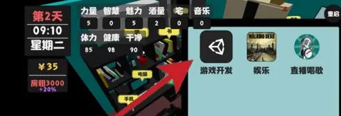 属性与生活2独立游戏开发生活[图8]