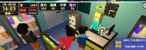 属性与生活2独立游戏开发生活[图9]