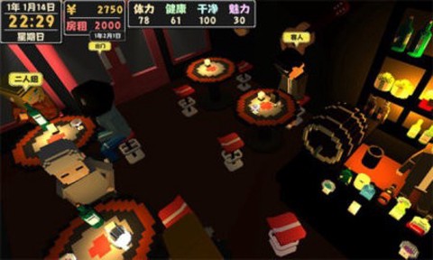 属性与生活2独立游戏开发生活图1