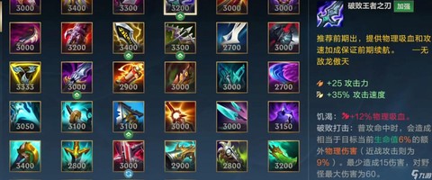 有英雄联盟怎么玩的[图2]