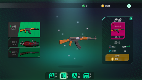 指尖训练场[图1]