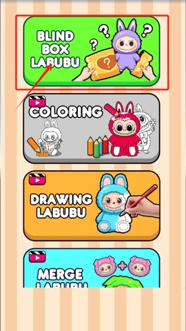 拉布布盲盒[图1]