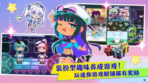 时尚设计衣服沙龙图1