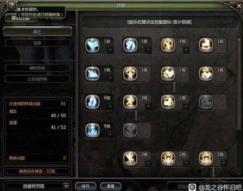 龙之谷怎么分解精灵[图2]