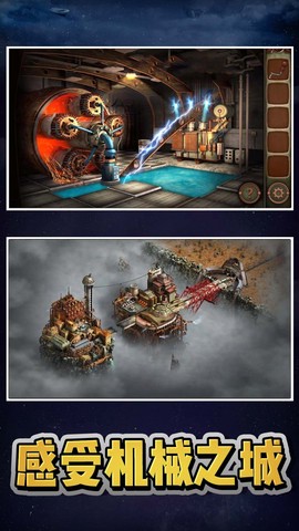 极限密室逃脱图1