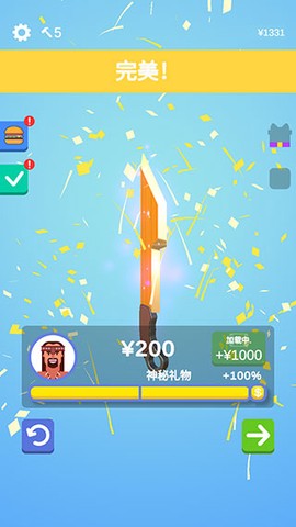 我磨刀贼6：做个大宝剑[图7]