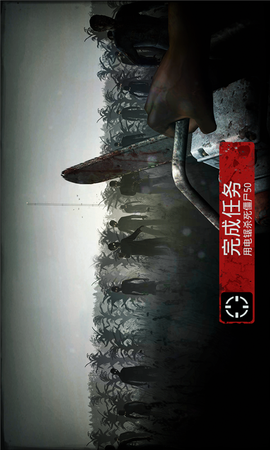 勇闯死人谷中文破解版图1