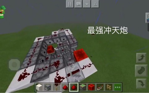 我的世界冲天炮怎么做