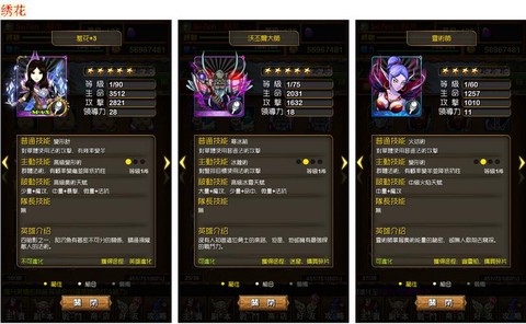 我叫mt4暗影怎么得[图1]