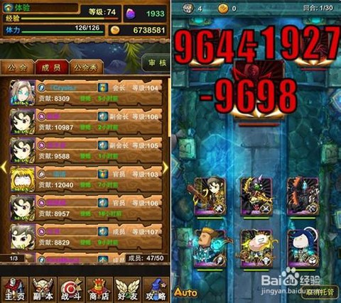 我叫mt4暗影怎么得[图2]