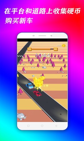 我的赛车来了[图1]