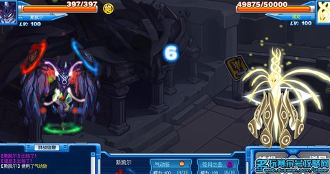 赛尔号斯凯尔刷什么