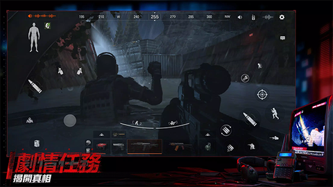 火柴人事务所图2