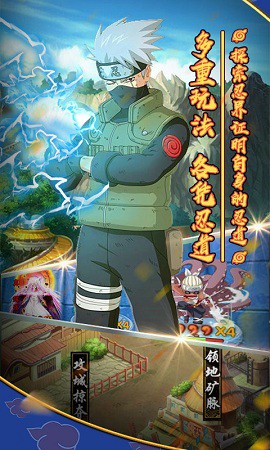 火影木叶村[图1]