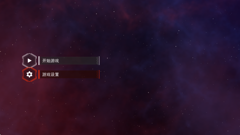 星球摧毁计划[图1]