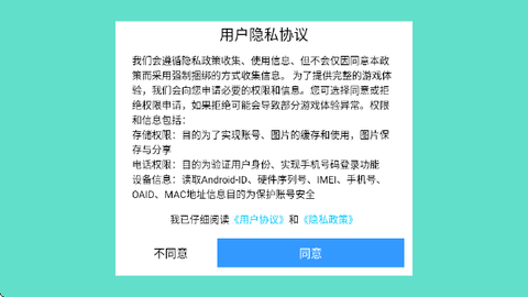 星球摧毁计划[图2]