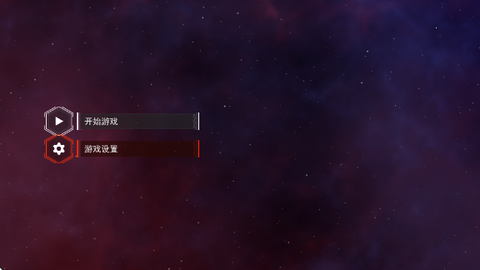 星球摧毁计划[图4]