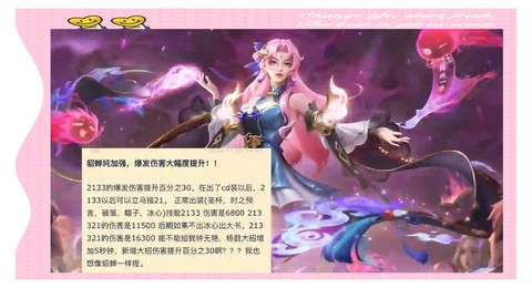 王者荣耀怎么退还皮肤