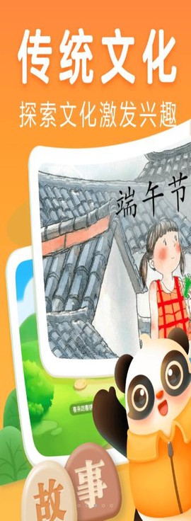 讯飞熊小球阅读图2