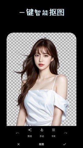 PS美图AI修图[图1]