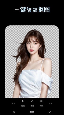 PS美图AI修图图3