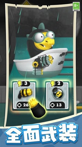 海岛战争纪元[图1]