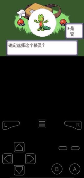 口袋妖怪罪恶的世界[图1]