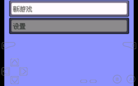 口袋妖怪罪恶的世界图2