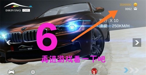 mt管理器中文版安装[图3]