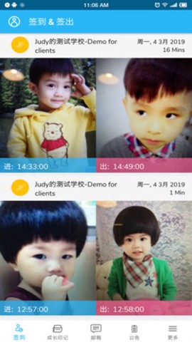 LittleLives教师版图3