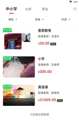 51自学成才[图2]