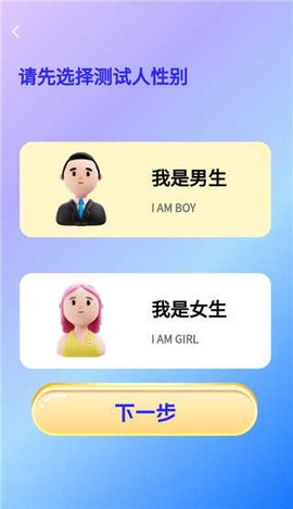 潮流穿搭助手[图2]