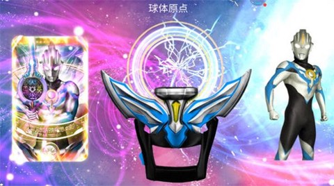 奥特曼终极变身器图3