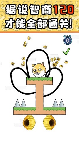 推理解密学院图1