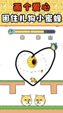 推理解密学院图2