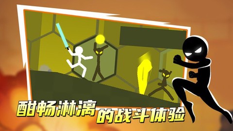 火柴人特工2：复活图1