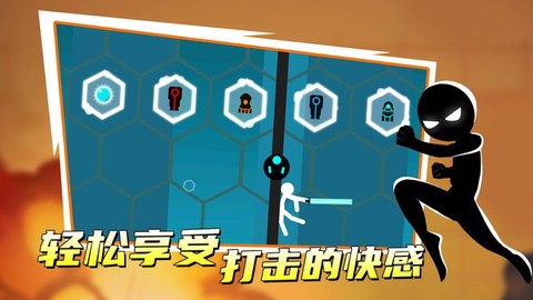 火柴人特工2：复活图2