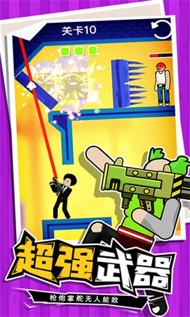 火柴人指尖格斗[图1]