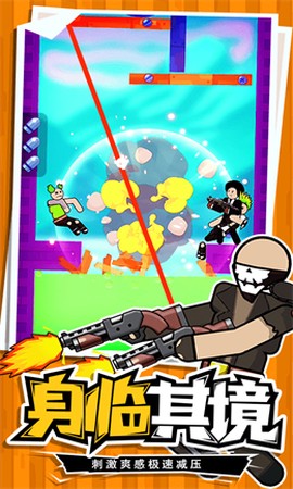 火柴人指尖格斗图1