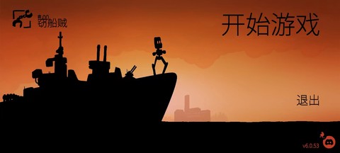 战列巡洋舰[图1]