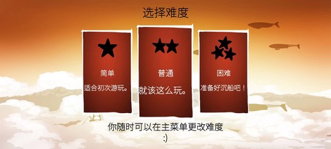 战列巡洋舰[图5]