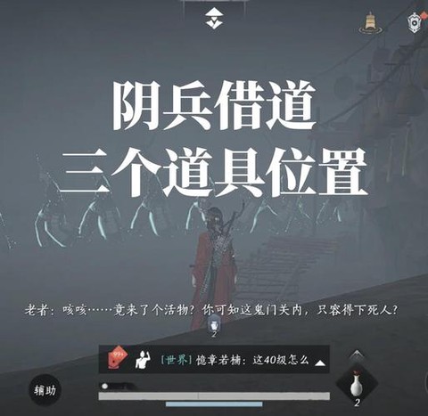 九阴真经贪心人贩怎么玩[图1]