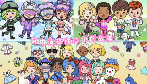 尤雅城堡世界图2