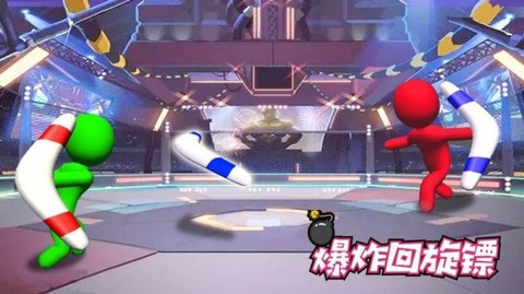 爆炸回旋镖[图1]