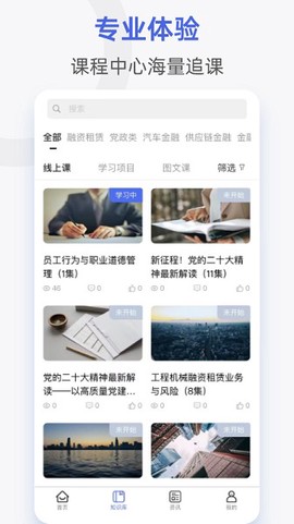 融易学企培云[图1]