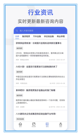 融易学企培云图2