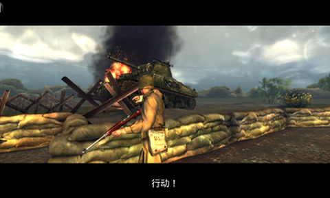 火线指令:诺曼底[图1]