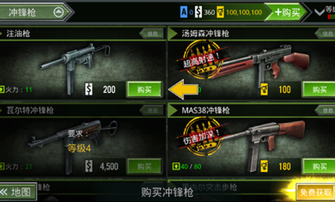 火线指令:诺曼底[图2]