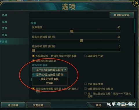 英雄联盟空格怎么打[图1]